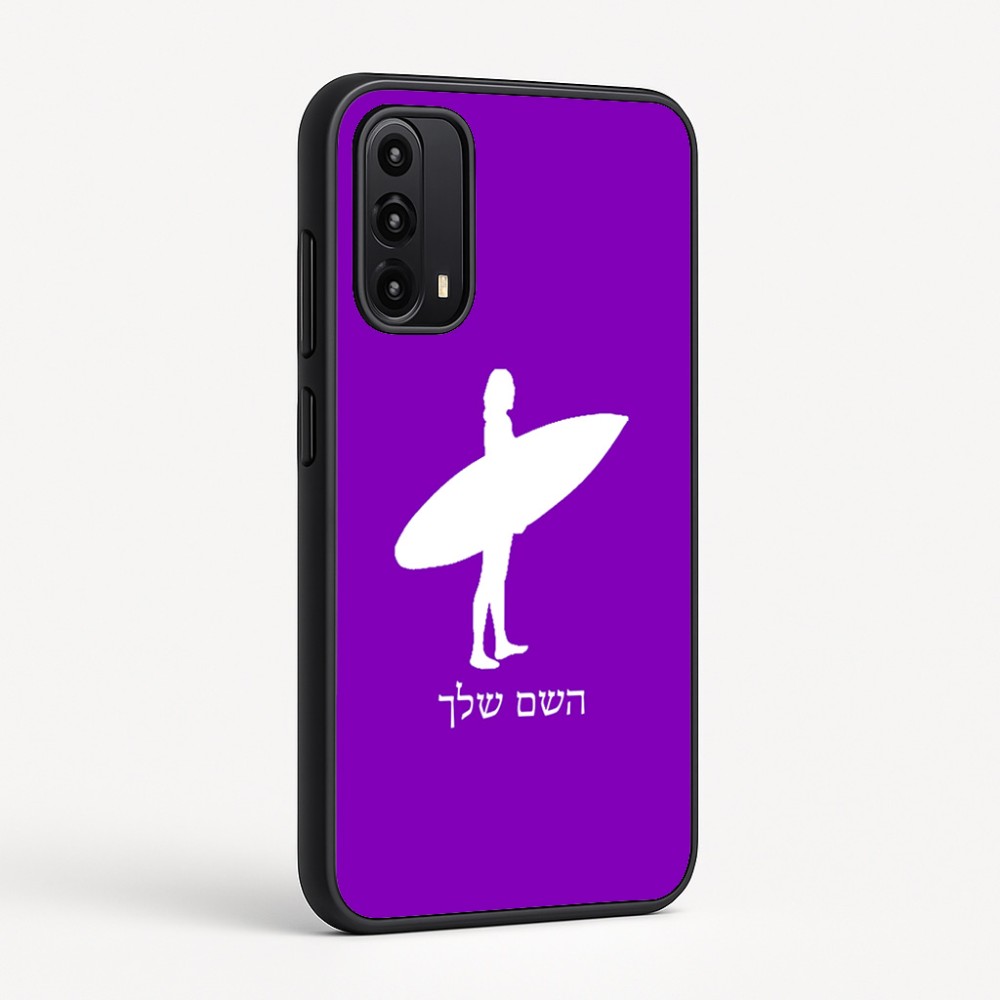 כיסוי בעיצוב אישי עם השם שלך לדגם - Motorola Moto G05 4G בעיצוב גלישה - גלישה