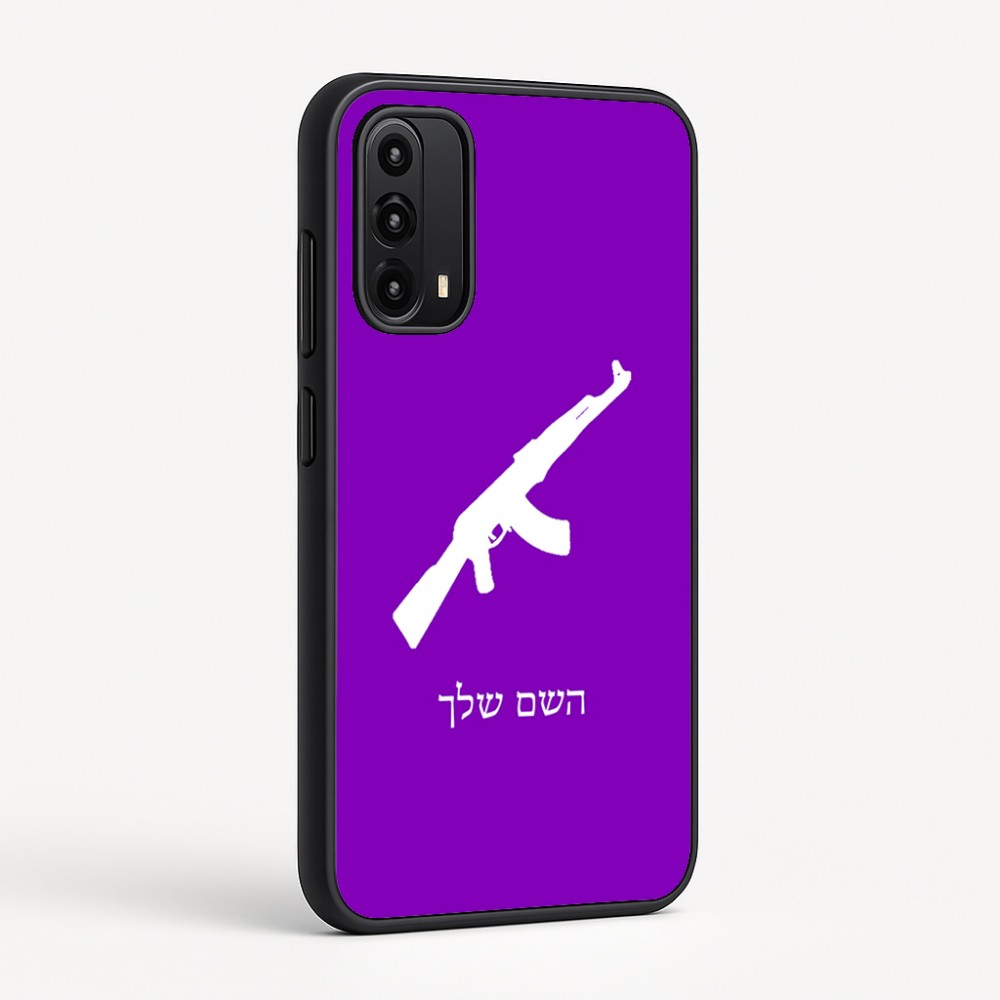 כיסוי בעיצוב אישי עם השם שלך לדגם - Motorola Moto G05 4G בעיצוב אק 47