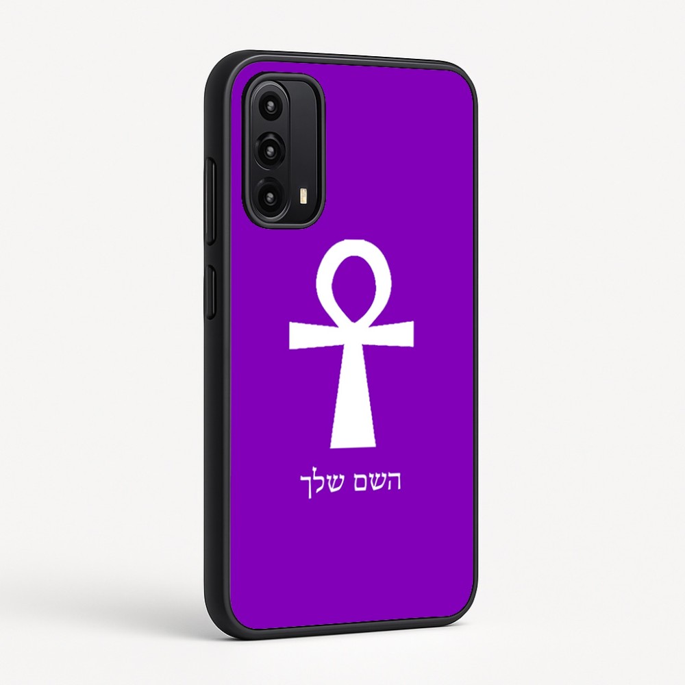 כיסוי בעיצוב אישי עם השם שלך לדגם - Motorola Moto G05 4G בעיצוב אנק - מפתח החיים המצרי
