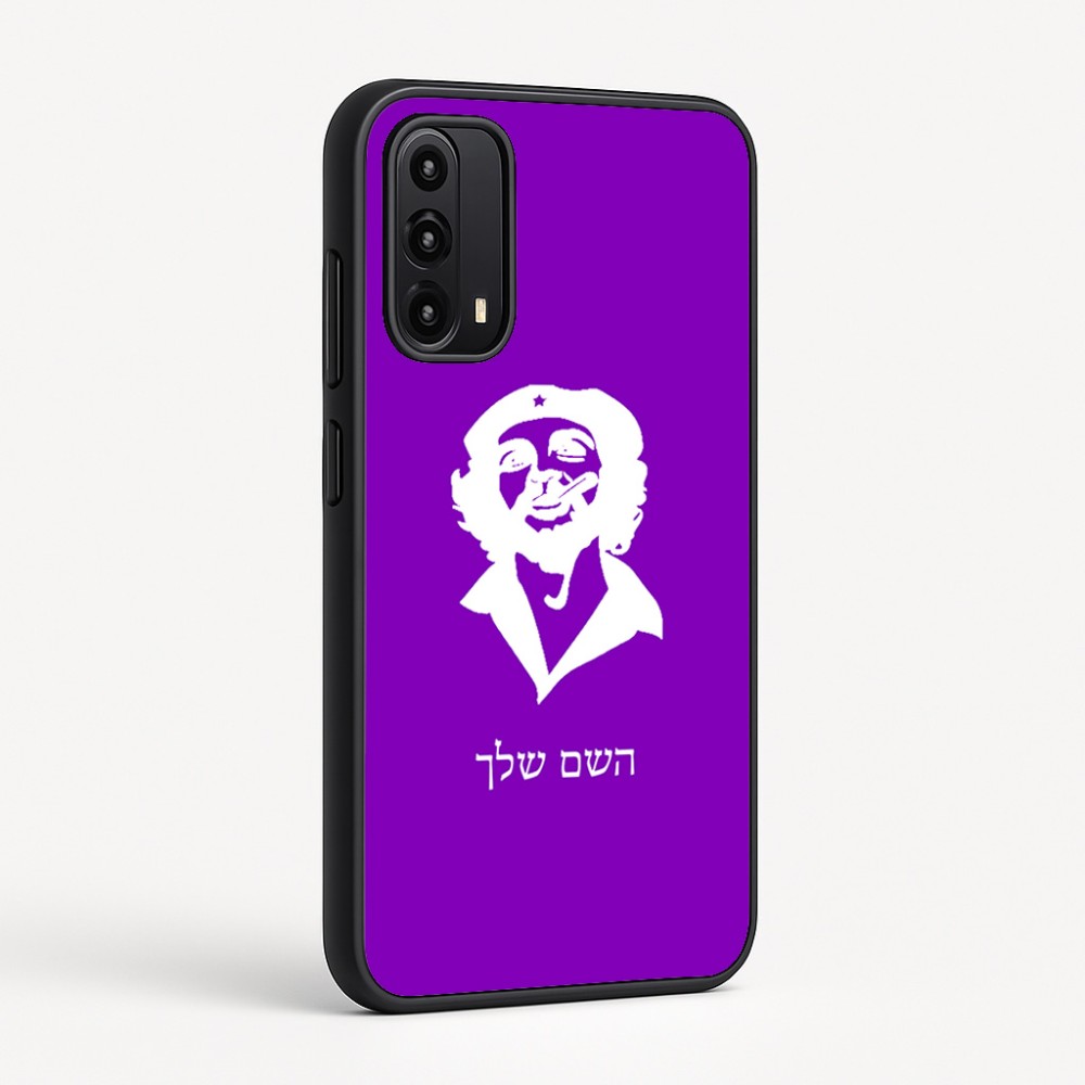 כיסוי בעיצוב אישי עם השם שלך לדגם - Motorola Moto G05 4G בעיצוב צ'ה גווארה