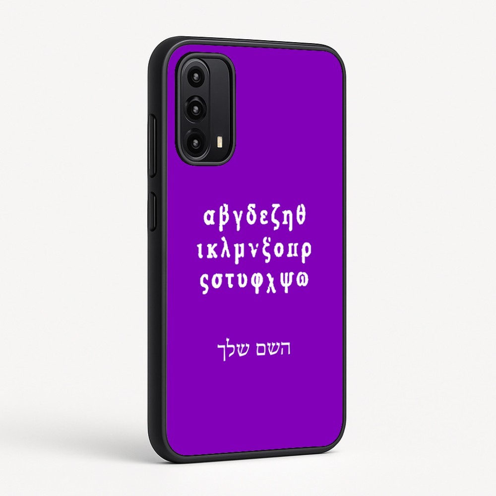 כיסוי בעיצוב אישי עם השם שלך לדגם - Motorola Moto G05 4G בעיצוב האלפבית היווני