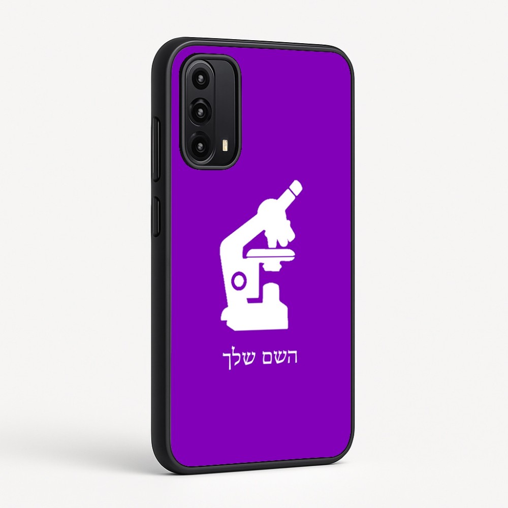 כיסוי בעיצוב אישי עם השם שלך לדגם - Motorola Moto G05 4G בעיצוב מיקרוסקופ
