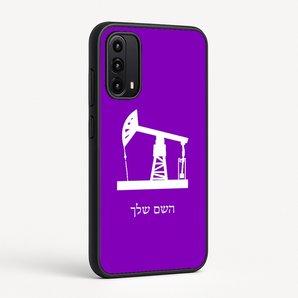 כיסוי בעיצוב אישי עם השם שלך לדגם - Motorola Moto G05 4G בעיצוב באר נפט
