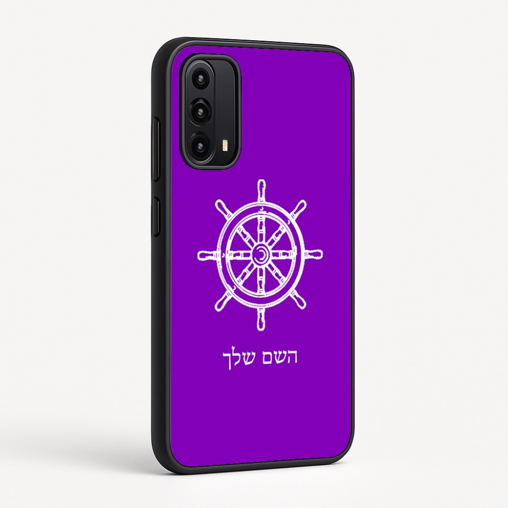 כיסוי בעיצוב אישי עם השם שלך לדגם - Motorola Moto G05 4G בעיצוב הגה - קפטן - ים