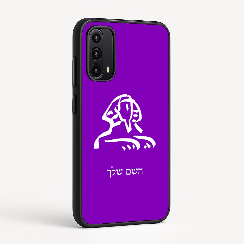 כיסוי בעיצוב אישי עם השם שלך לדגם - Motorola Moto G05 4G בעיצוב ספינקס מצרים