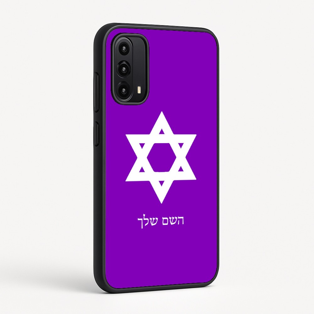 כיסוי בעיצוב אישי עם השם שלך לדגם - Motorola Moto G05 4G בעיצוב מגן דוד - מגן דוד - ישראל