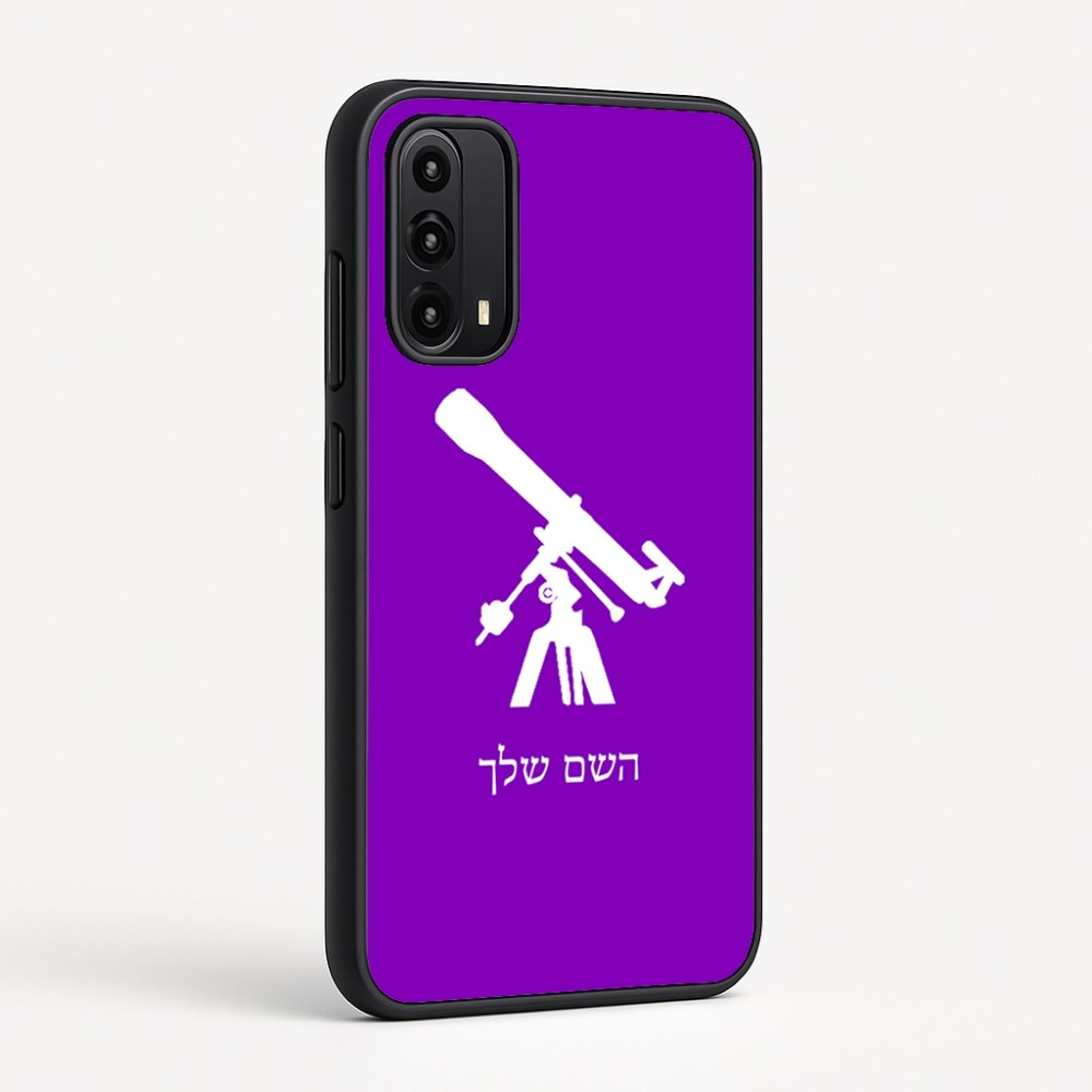 כיסוי בעיצוב אישי עם השם שלך לדגם - Motorola Moto G05 4G בעיצוב טלסקופ