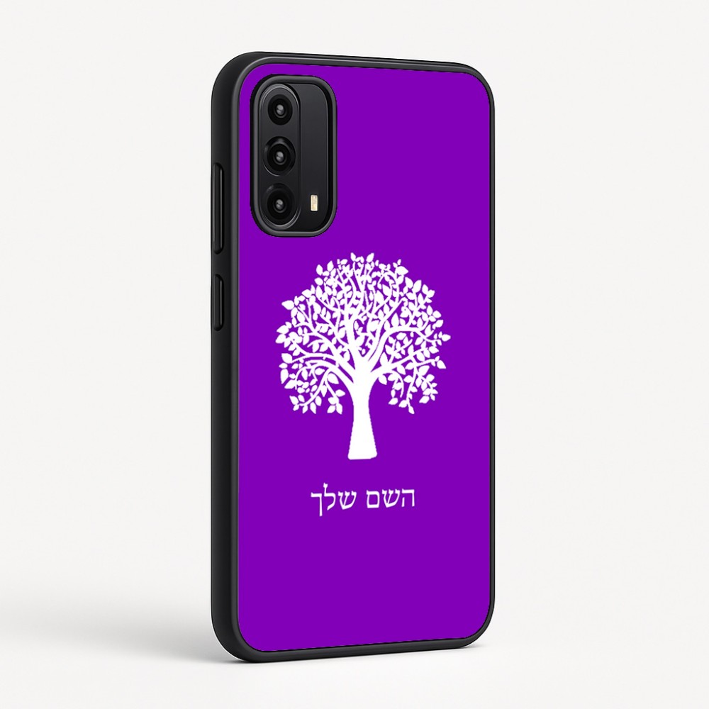 כיסוי בעיצוב אישי עם השם שלך לדגם - Motorola Moto G05 4G בעיצוב עץ