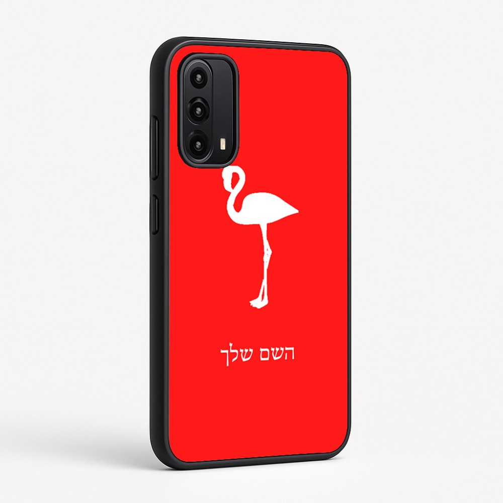 כיסוי בעיצוב אישי עם השם שלך לדגם - Motorola Moto G05 4G בעיצוב אנפה