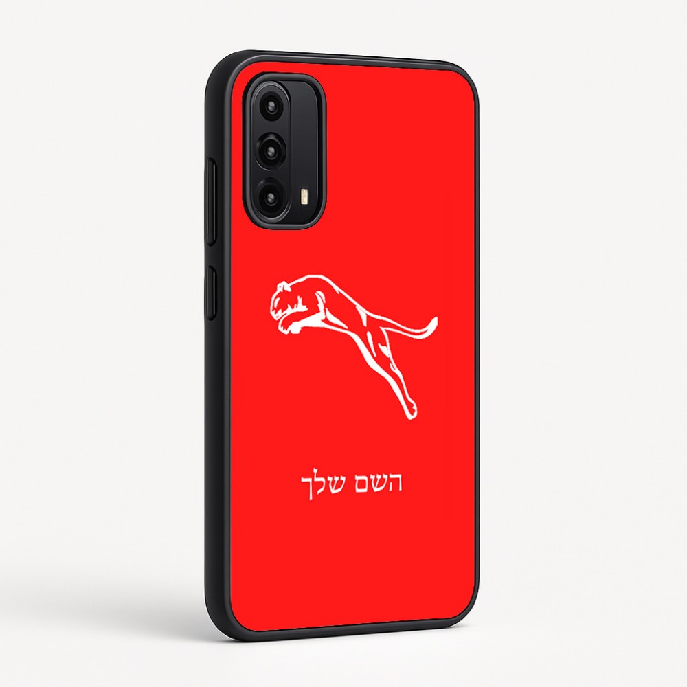 כיסוי בעיצוב אישי עם השם שלך לדגם - Motorola Moto G05 4G בעיצוב פומה