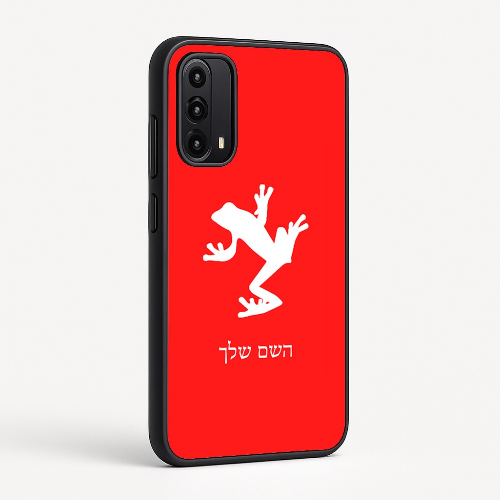כיסוי בעיצוב אישי עם השם שלך לדגם - Motorola Moto G05 4G בעיצוב צפרדע טרופית