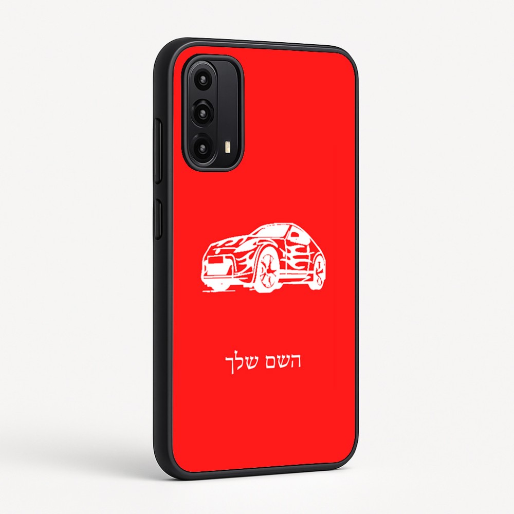 כיסוי בעיצוב אישי עם השם שלך לדגם - Motorola Moto G05 4G בעיצוב מכונית