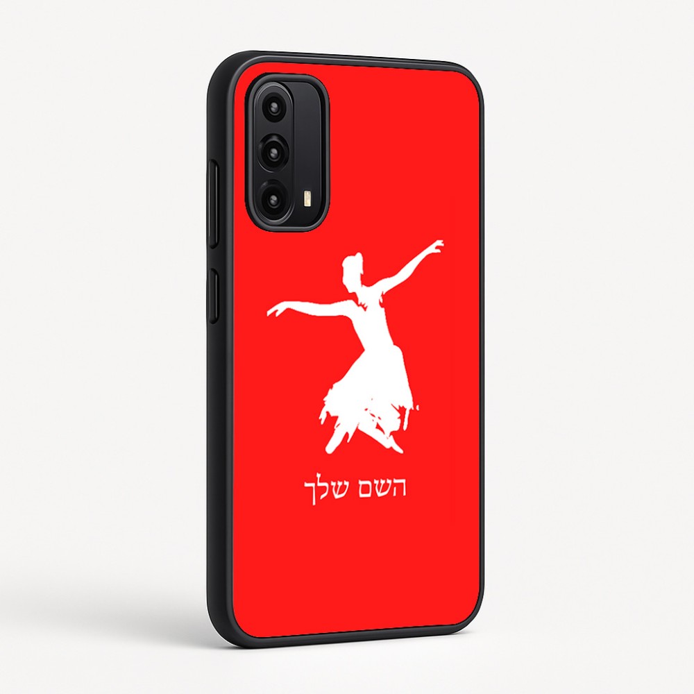 כיסוי בעיצוב אישי עם השם שלך לדגם - Motorola Moto G05 4G בעיצוב בלרינה