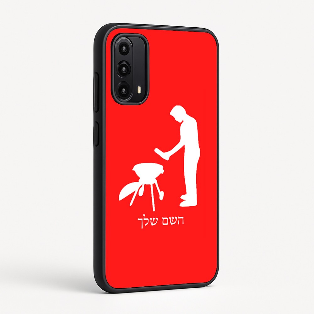 כיסוי בעיצוב אישי עם השם שלך לדגם - Motorola Moto G05 4G בעיצוב גריל ברביקיו