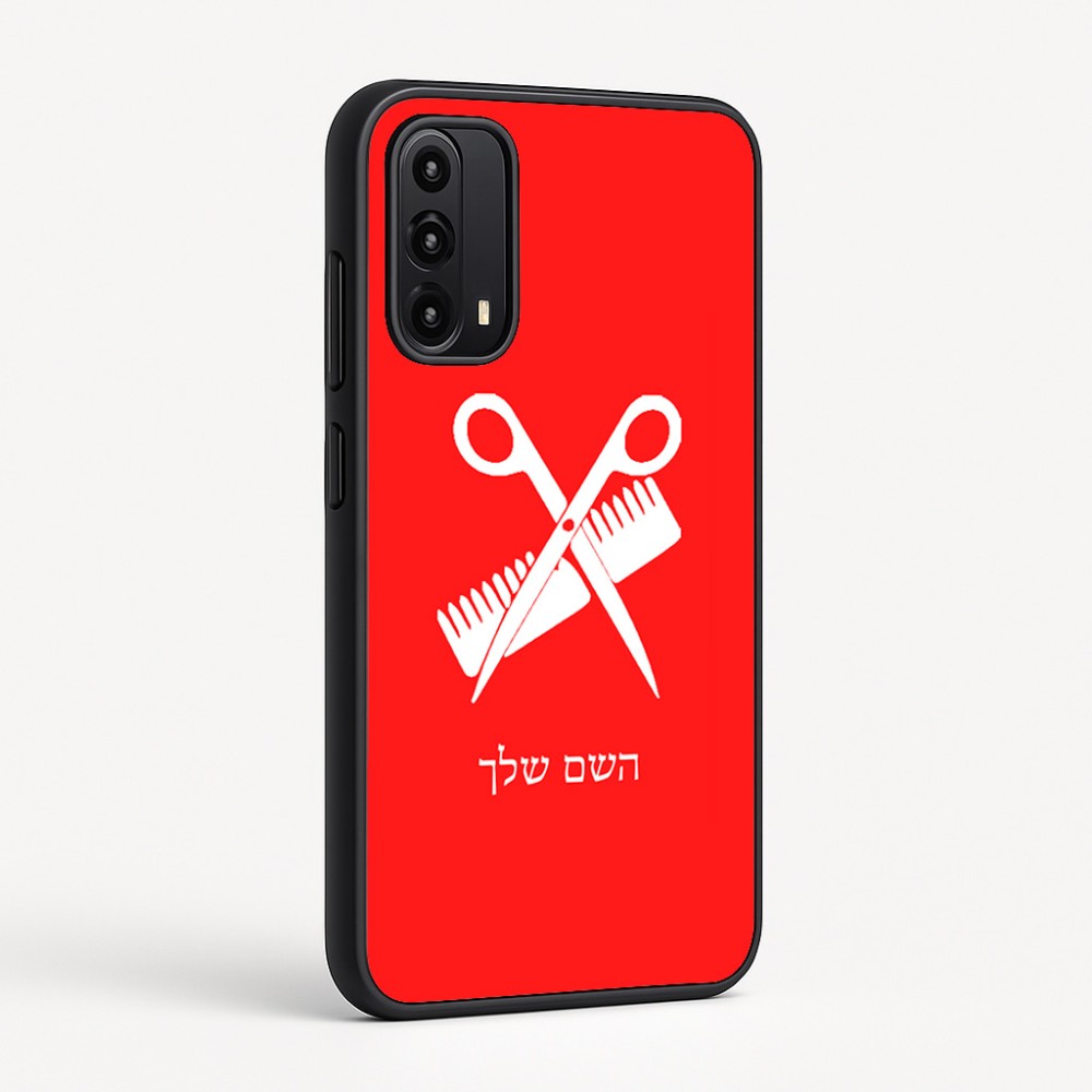 כיסוי בעיצוב אישי עם השם שלך לדגם - Motorola Moto G05 4G בעיצוב מעצב שיער