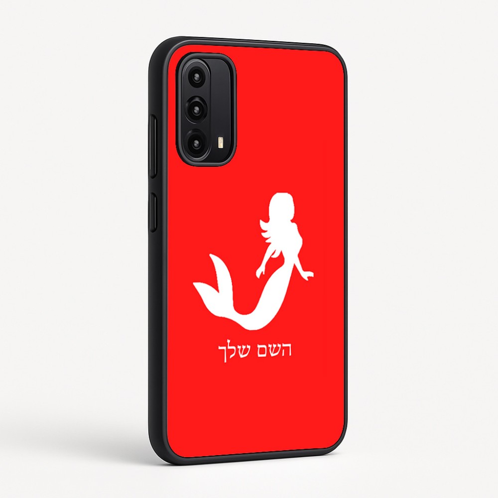 כיסוי בעיצוב אישי עם השם שלך לדגם - Motorola Moto G05 4G בעיצוב בתולת ים - אישה