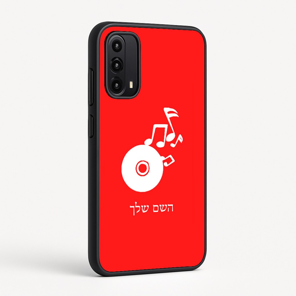 כיסוי בעיצוב אישי עם השם שלך לדגם - Motorola Moto G05 4G בעיצוב תקליטור - אזור מוזיקה