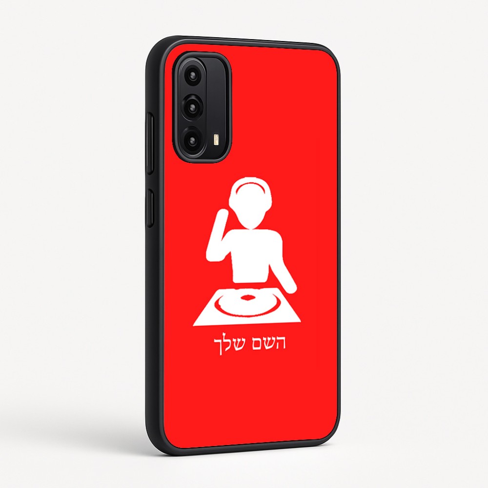 כיסוי בעיצוב אישי עם השם שלך לדגם - Motorola Moto G05 4G בעיצוב אזור מוזיקה של די ג'יי