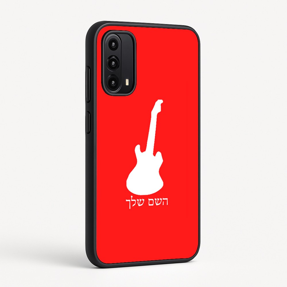 כיסוי בעיצוב אישי עם השם שלך לדגם - Motorola Moto G05 4G בעיצוב גיטרה