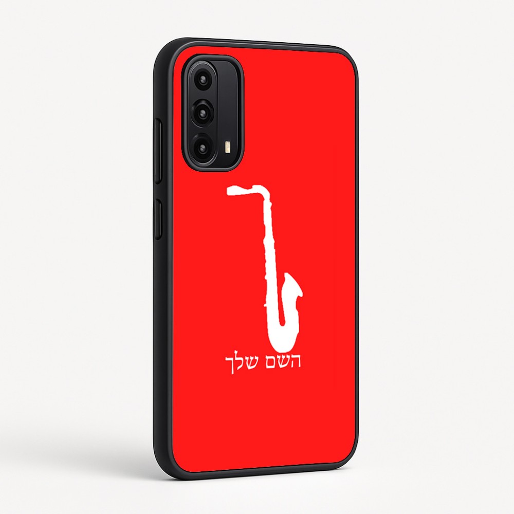 כיסוי בעיצוב אישי עם השם שלך לדגם - Motorola Moto G05 4G בעיצוב סקסופון