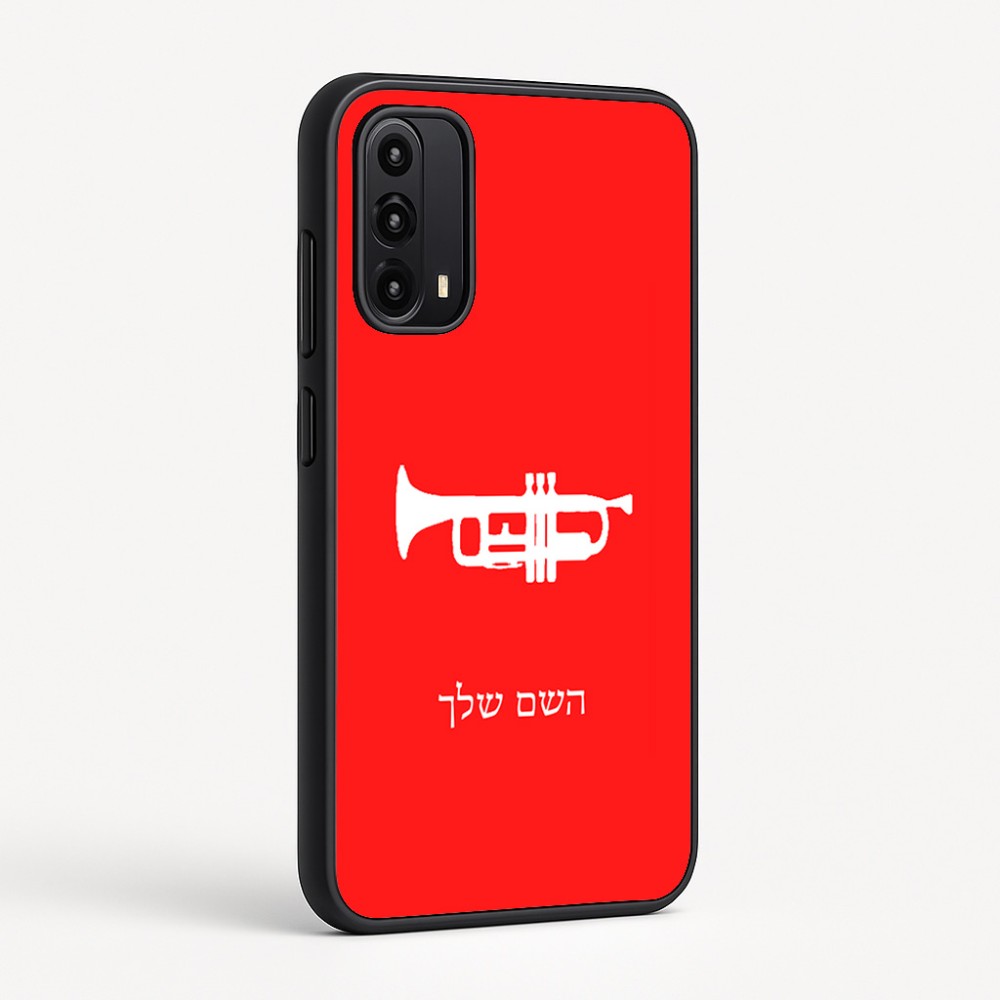 כיסוי בעיצוב אישי עם השם שלך לדגם - Motorola Moto G05 4G בעיצוב חצוצרה