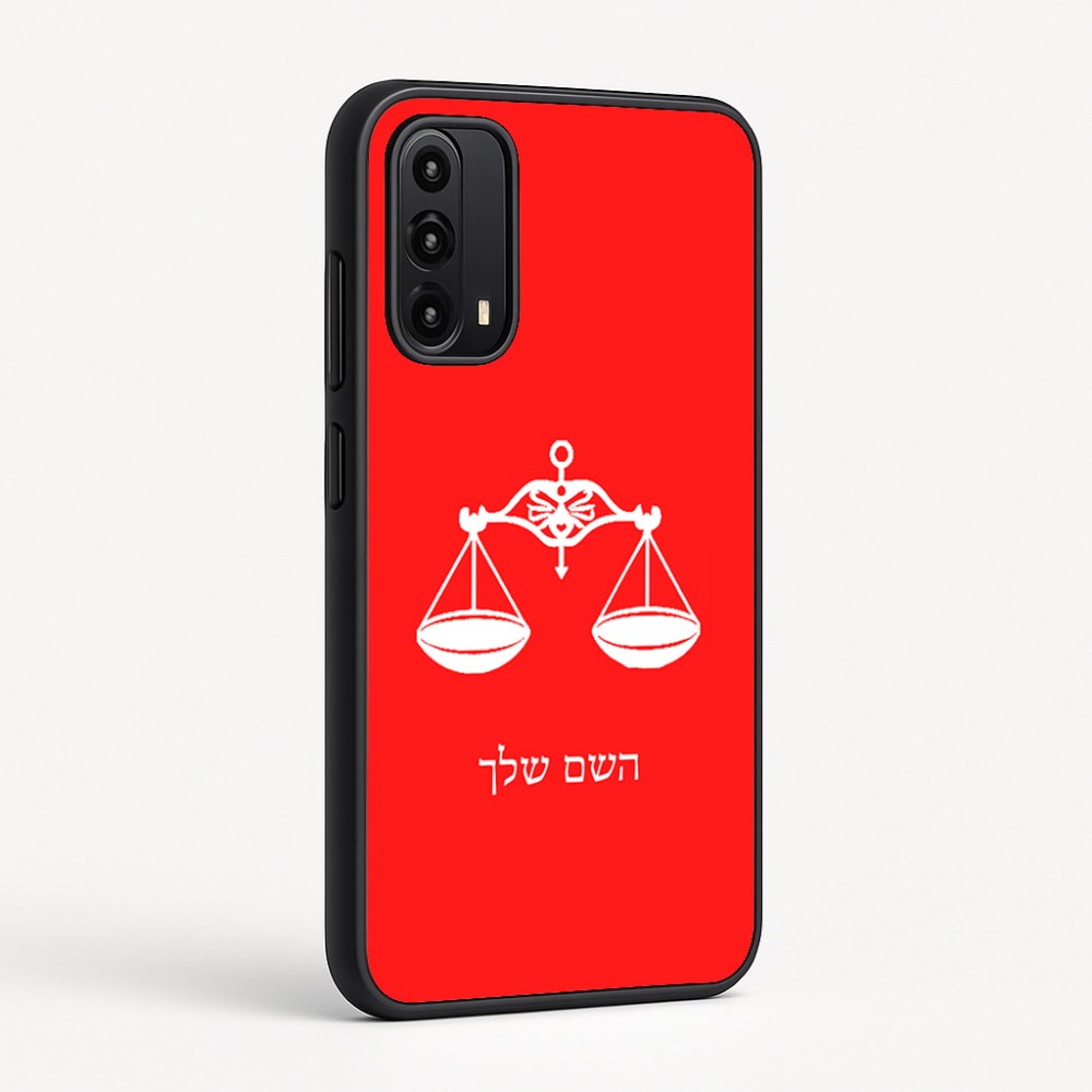 כיסוי בעיצוב אישי עם השם שלך לדגם - Motorola Moto G05 4G בעיצוב מזלות - מאזניים