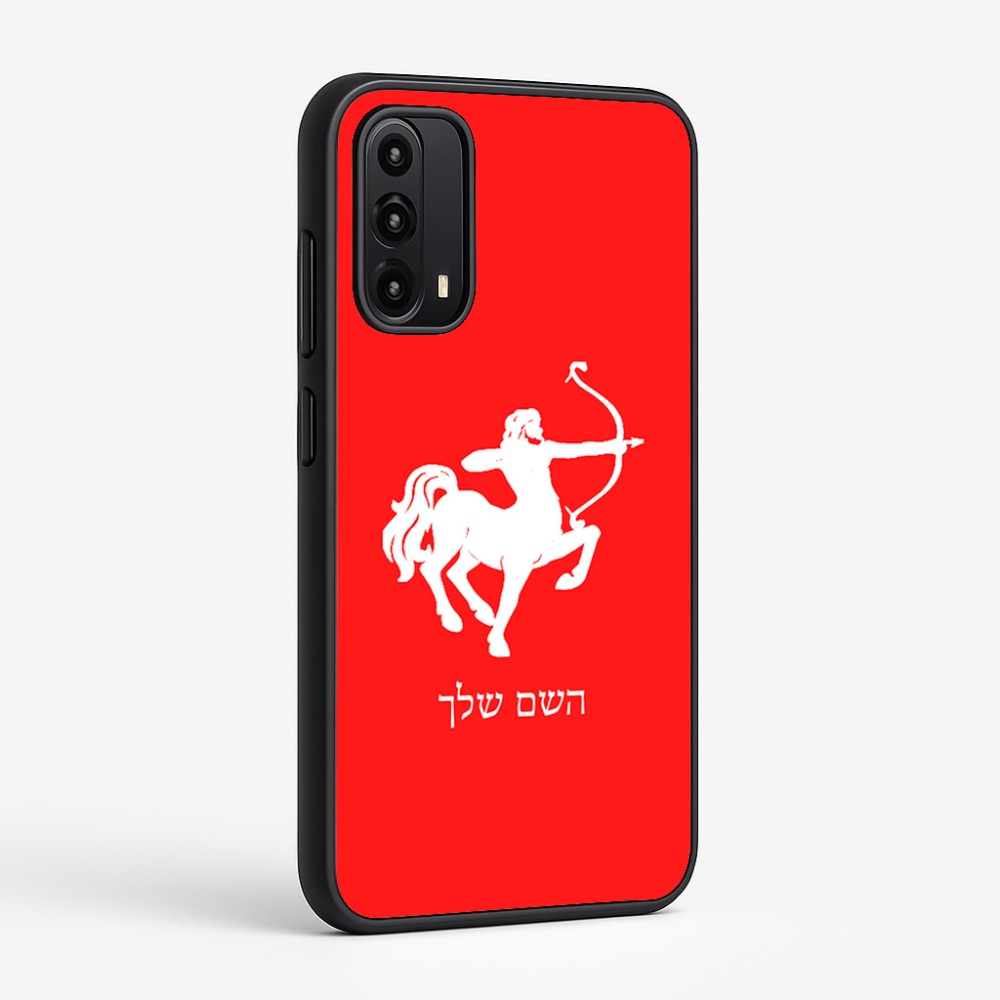 כיסוי בעיצוב אישי עם השם שלך לדגם - Motorola Moto G05 4G בעיצוב מזלות - קשת