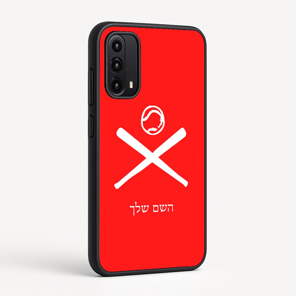 כיסוי בעיצוב אישי עם השם שלך לדגם - Motorola Moto G05 4G בעיצוב כדור בסיס