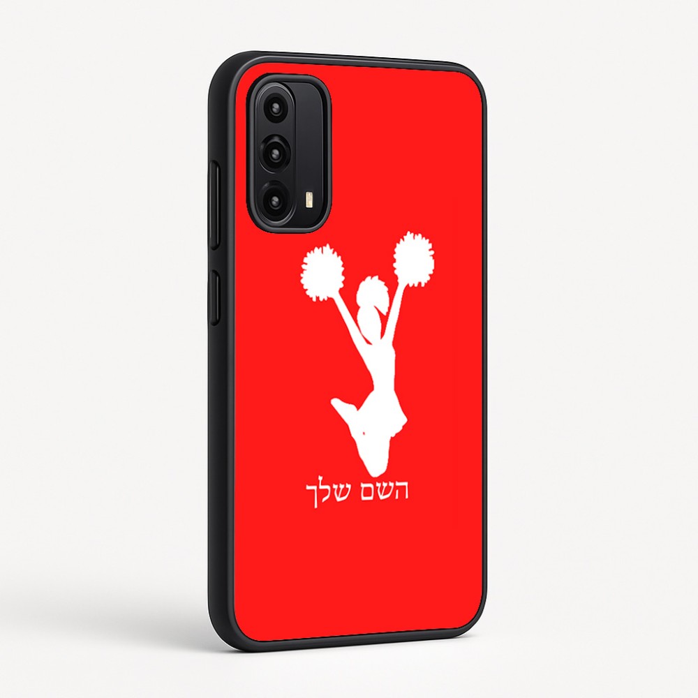 כיסוי בעיצוב אישי עם השם שלך לדגם - Motorola Moto G05 4G בעיצוב מעודדת