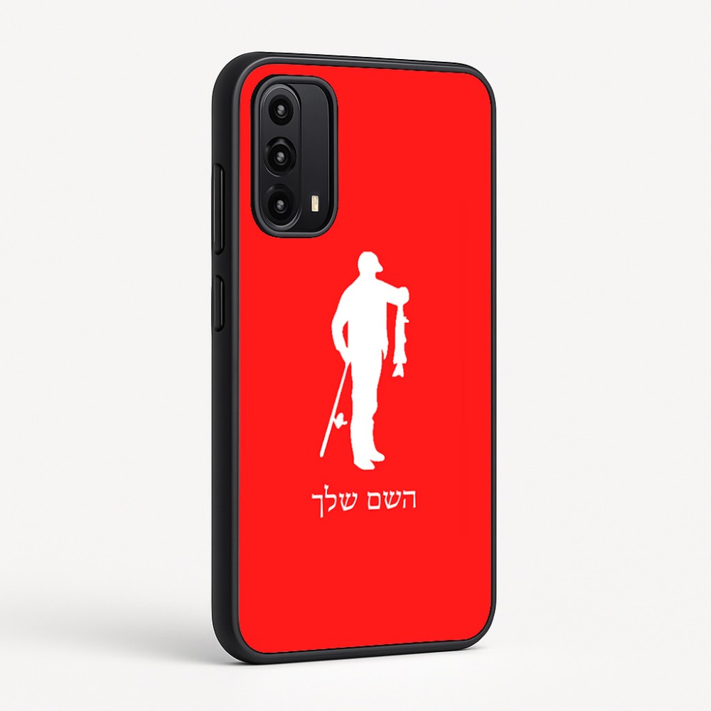 כיסוי בעיצוב אישי עם השם שלך לדגם - Motorola Moto G05 4G בעיצוב פישמן