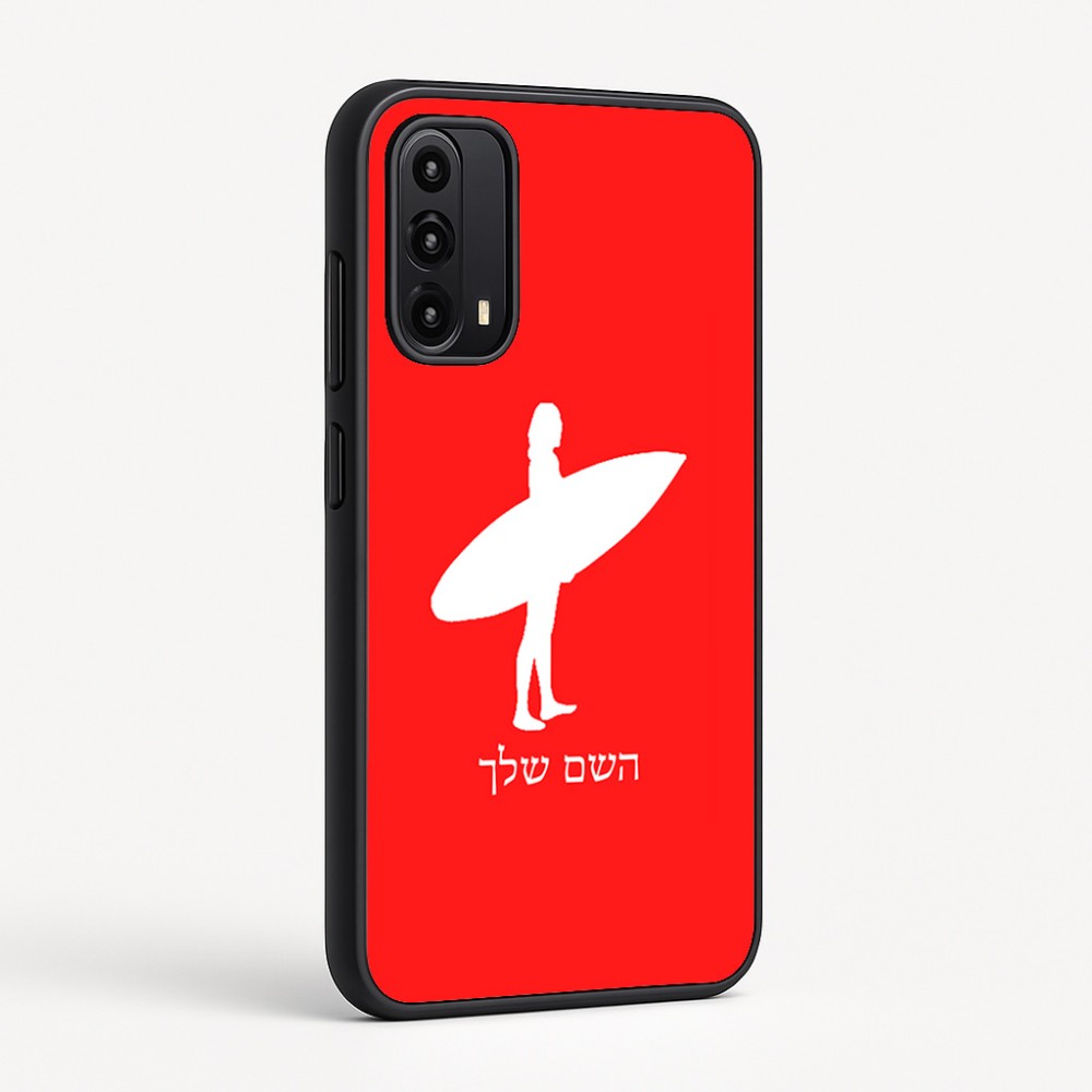 כיסוי בעיצוב אישי עם השם שלך לדגם - Motorola Moto G05 4G בעיצוב גלישה - גלישה