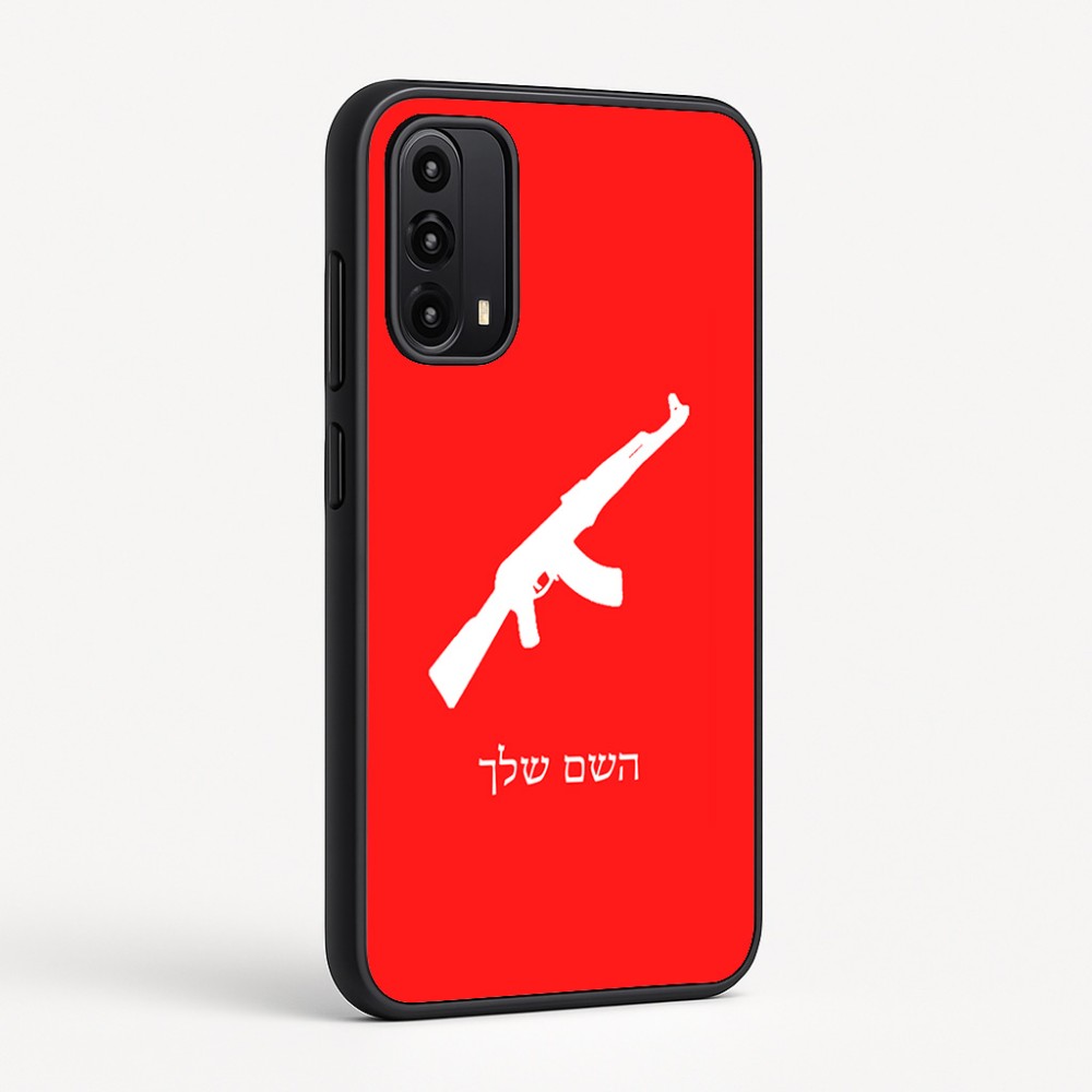 כיסוי בעיצוב אישי עם השם שלך לדגם - Motorola Moto G05 4G בעיצוב אק 47