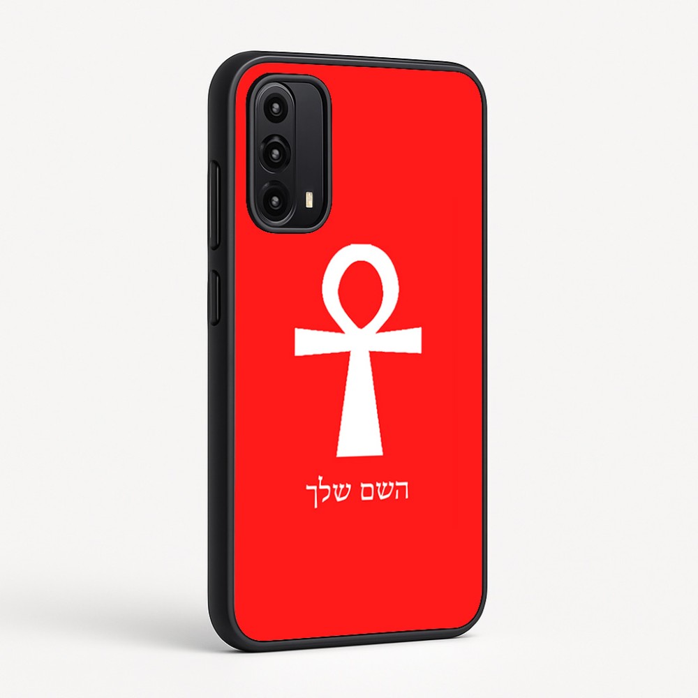 כיסוי בעיצוב אישי עם השם שלך לדגם - Motorola Moto G05 4G בעיצוב אנק - מפתח החיים המצרי