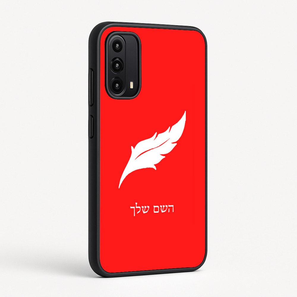 כיסוי בעיצוב אישי עם השם שלך לדגם - Motorola Moto G05 4G בעיצוב נוצת נוצה