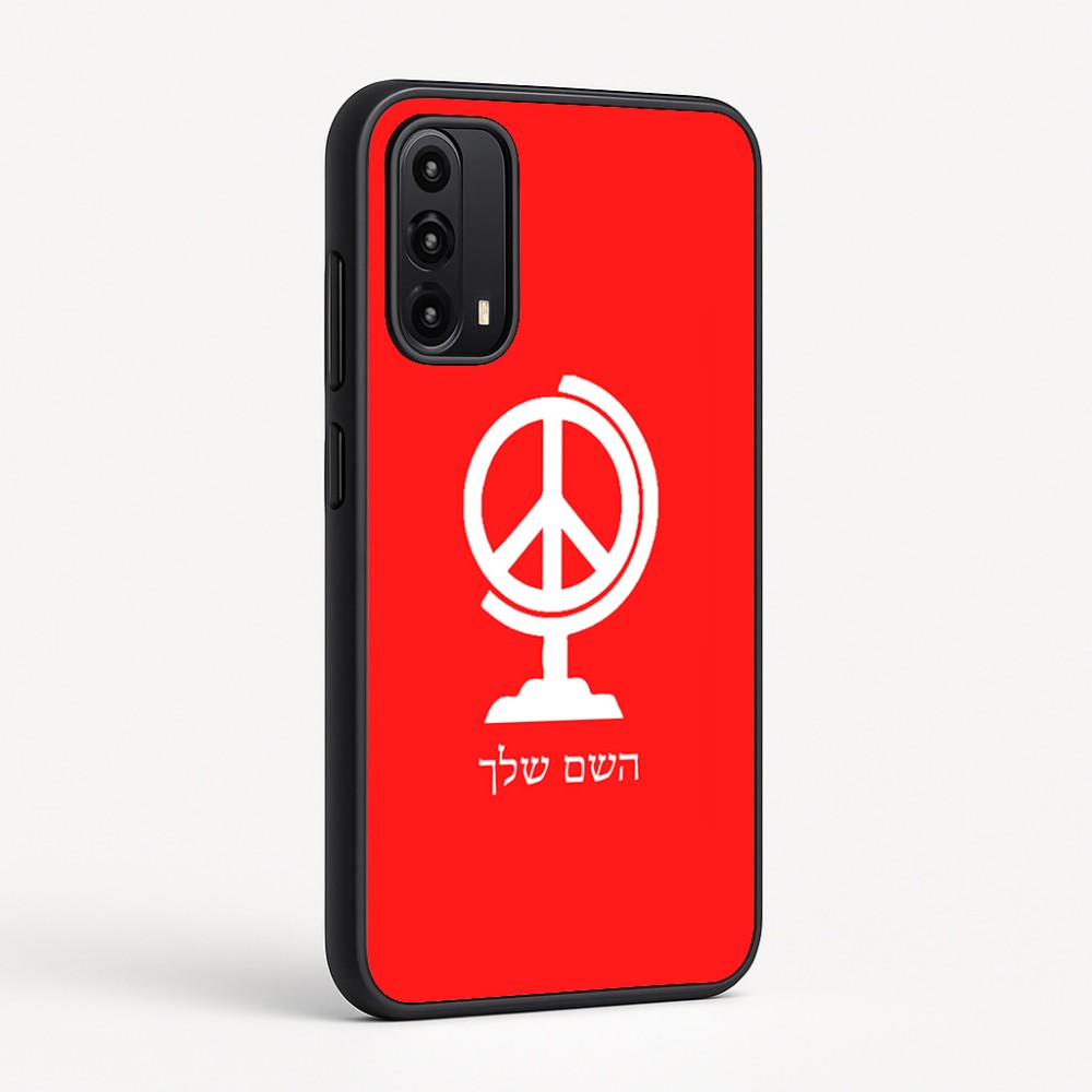 כיסוי בעיצוב אישי עם השם שלך לדגם - Motorola Moto G05 4G בעיצוב גלובוסי שלום