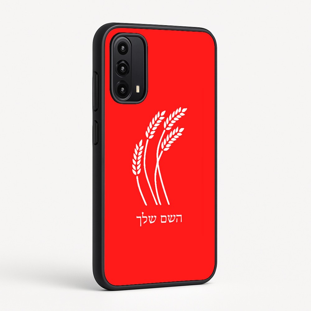 כיסוי בעיצוב אישי עם השם שלך לדגם - Motorola Moto G05 4G בעיצוב חיטה גלית זהב
