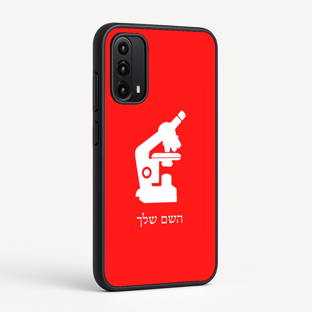כיסוי בעיצוב אישי עם השם שלך לדגם - Motorola Moto G05 4G בעיצוב מיקרוסקופ