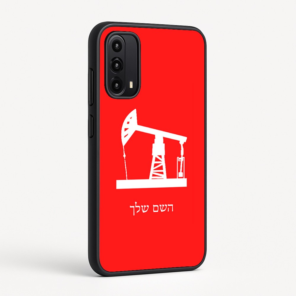 כיסוי בעיצוב אישי עם השם שלך לדגם - Motorola Moto G05 4G בעיצוב באר נפט