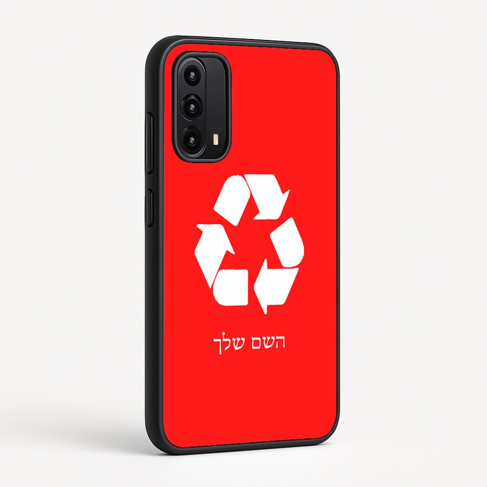 כיסוי בעיצוב אישי עם השם שלך לדגם - Motorola Moto G05 4G בעיצוב למחזר