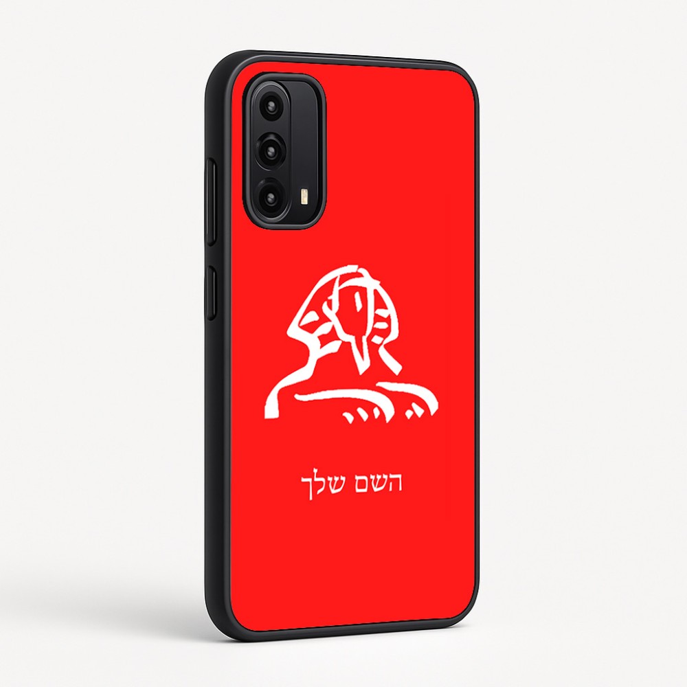 כיסוי בעיצוב אישי עם השם שלך לדגם - Motorola Moto G05 4G בעיצוב ספינקס מצרים