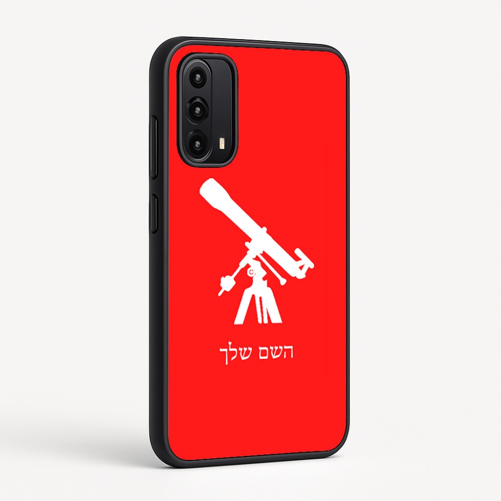 כיסוי בעיצוב אישי עם השם שלך לדגם - Motorola Moto G05 4G בעיצוב טלסקופ