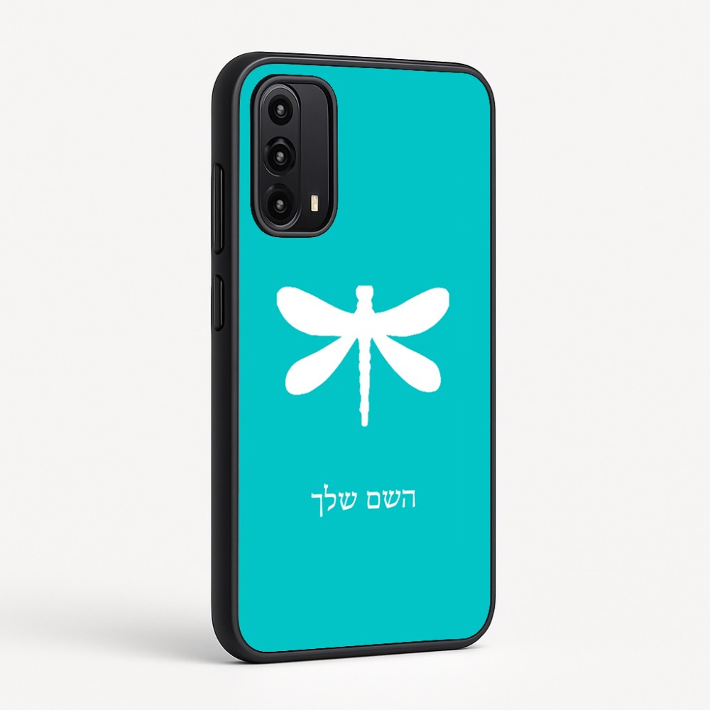 כיסוי בעיצוב אישי עם השם שלך לדגם - Motorola Moto G05 4G בעיצוב שפירית