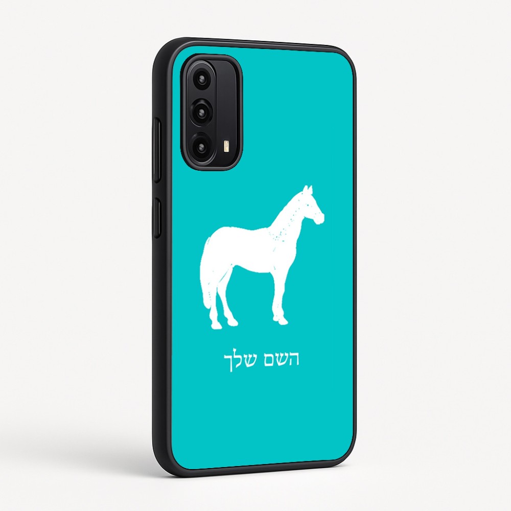 כיסוי בעיצוב אישי עם השם שלך לדגם - Motorola Moto G05 4G בעיצוב סוס