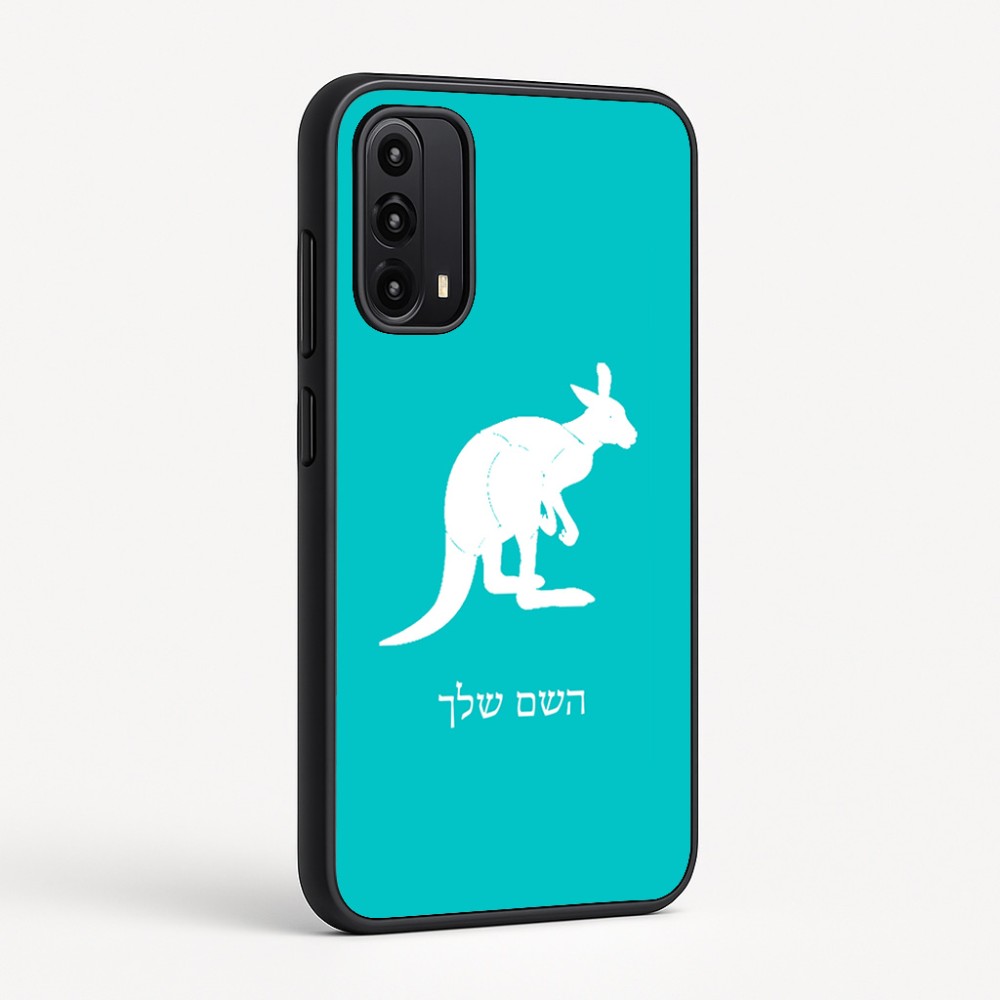 כיסוי בעיצוב אישי עם השם שלך לדגם - Motorola Moto G05 4G בעיצוב קנגורו