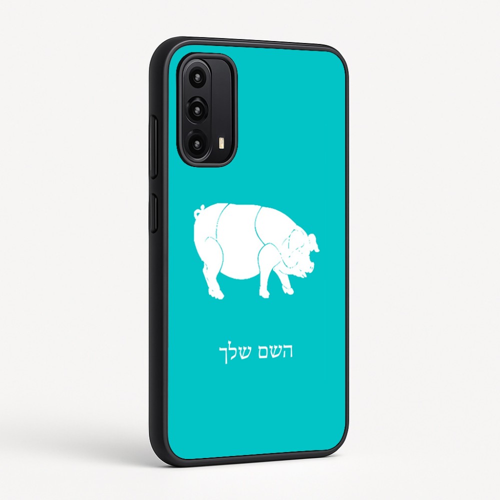 כיסוי בעיצוב אישי עם השם שלך לדגם - Motorola Moto G05 4G בעיצוב חזיר