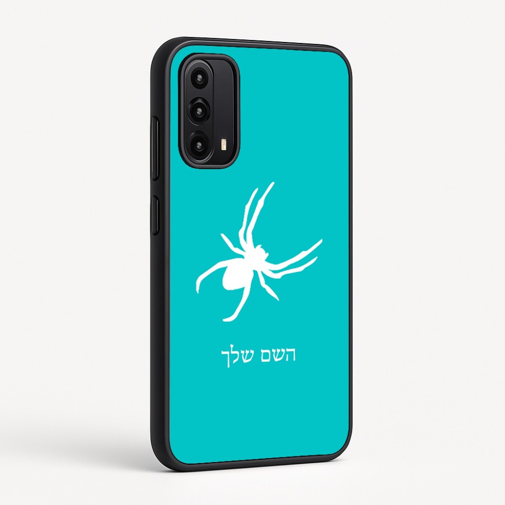 כיסוי בעיצוב אישי עם השם שלך לדגם - Motorola Moto G05 4G בעיצוב עכביש