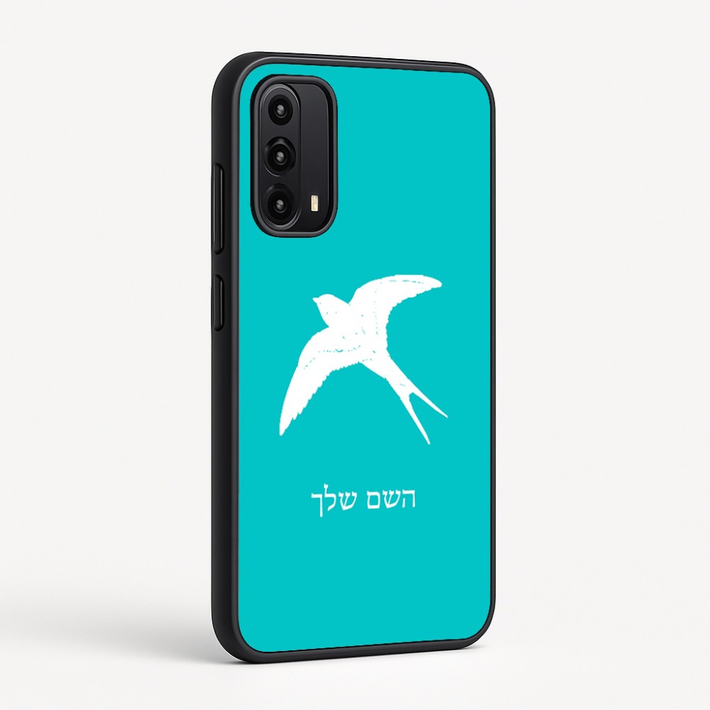 כיסוי בעיצוב אישי עם השם שלך לדגם - Motorola Moto G05 4G בעיצוב לבלוע