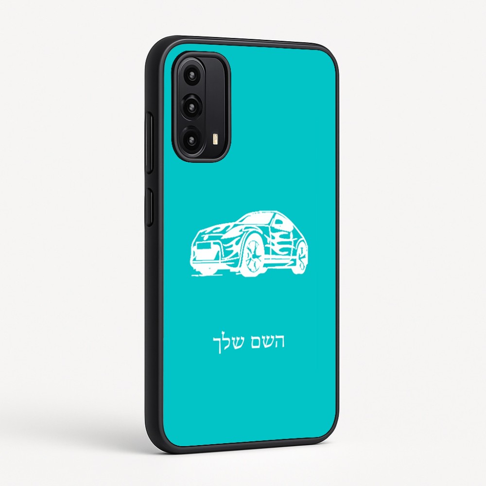 כיסוי בעיצוב אישי עם השם שלך לדגם - Motorola Moto G05 4G בעיצוב מכונית