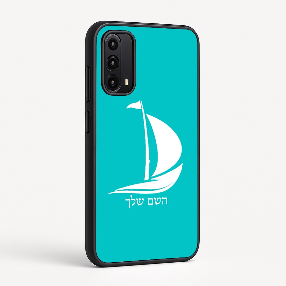 כיסוי בעיצוב אישי עם השם שלך לדגם - Motorola Moto G05 4G בעיצוב סירה