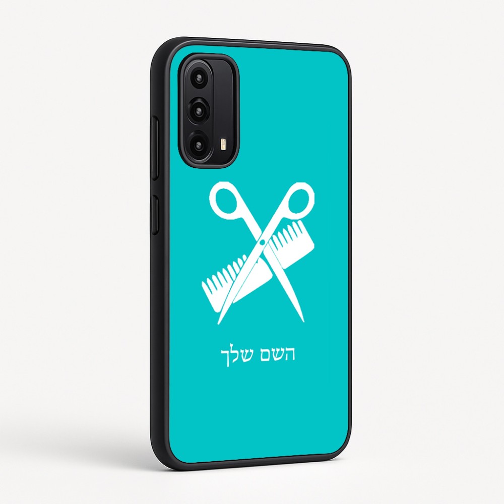 כיסוי בעיצוב אישי עם השם שלך לדגם - Motorola Moto G05 4G בעיצוב מעצב שיער